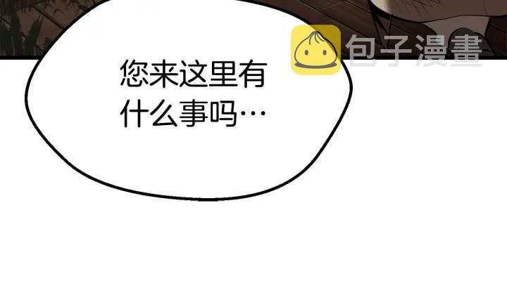 第101话 胜负皆分14