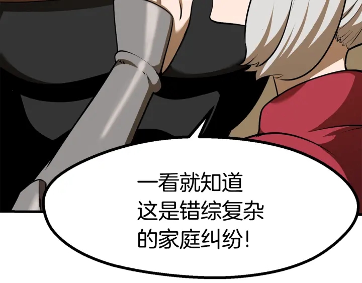 第80话 悲欢53