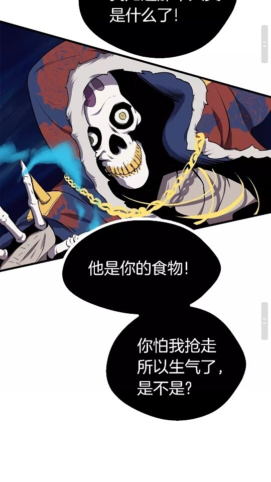 第18话 觉悟53