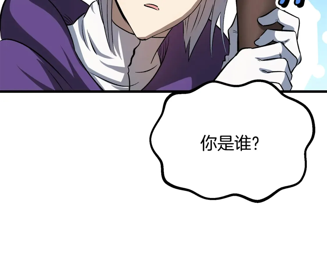第194话 放下的自尊心235