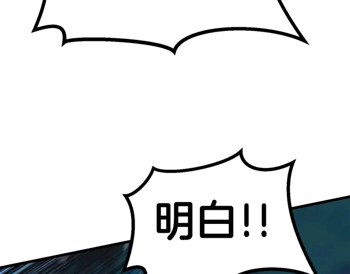 第79话 摩擦83