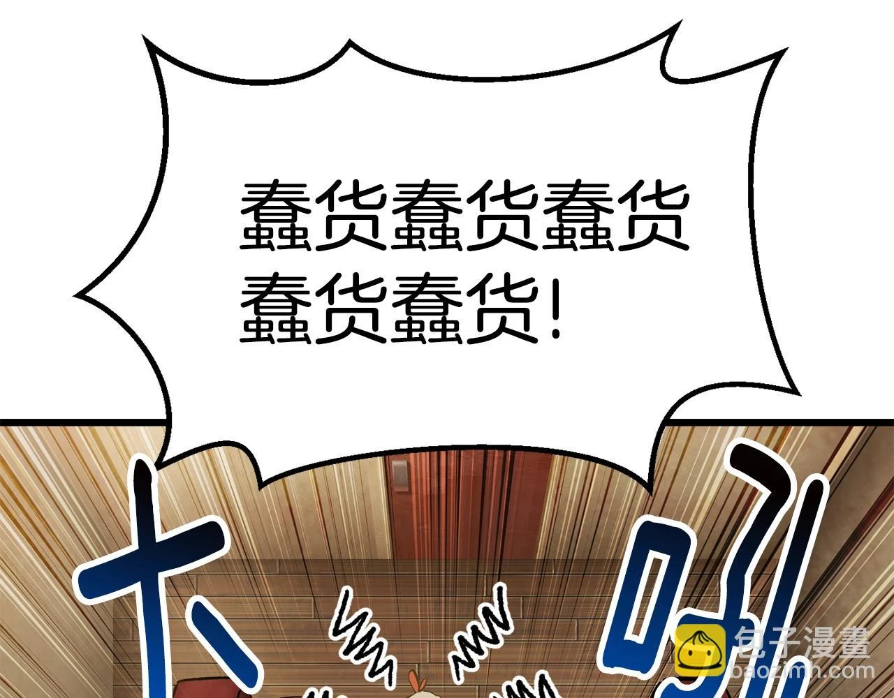 第149话 无休止的战争94