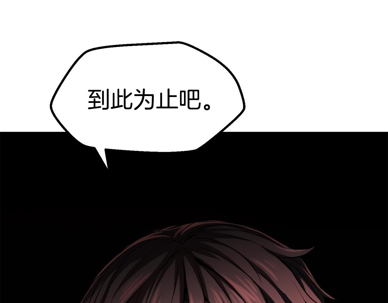 第136话 祸源17