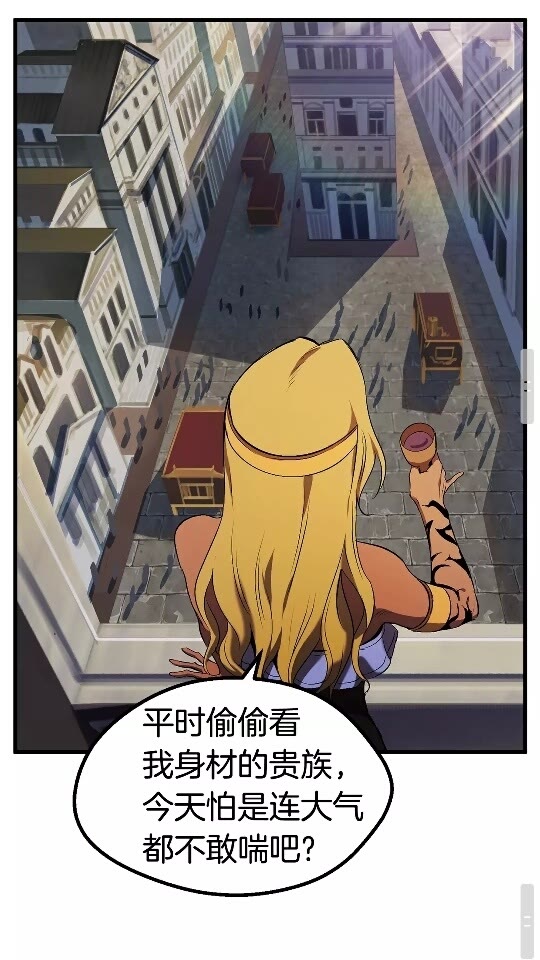 第49话 四大英雄71