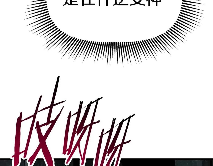 第104话 刺杀名单108