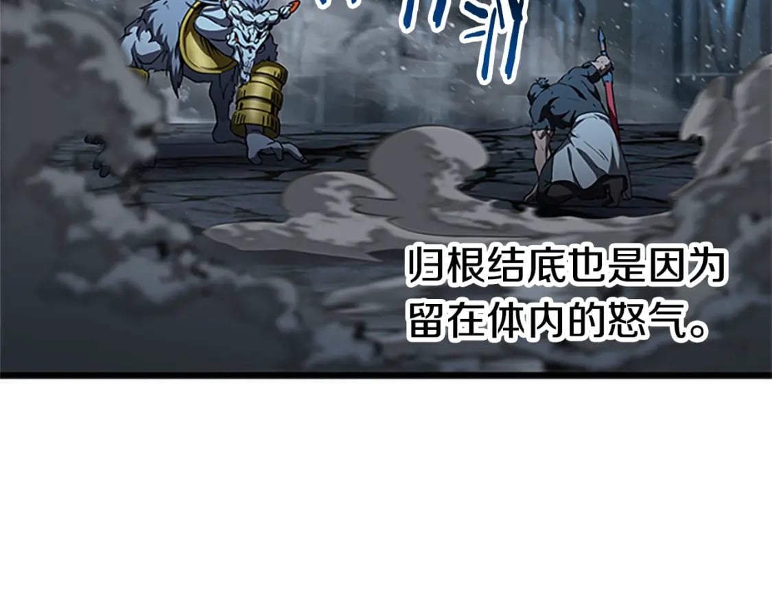 第173话 强者之列167