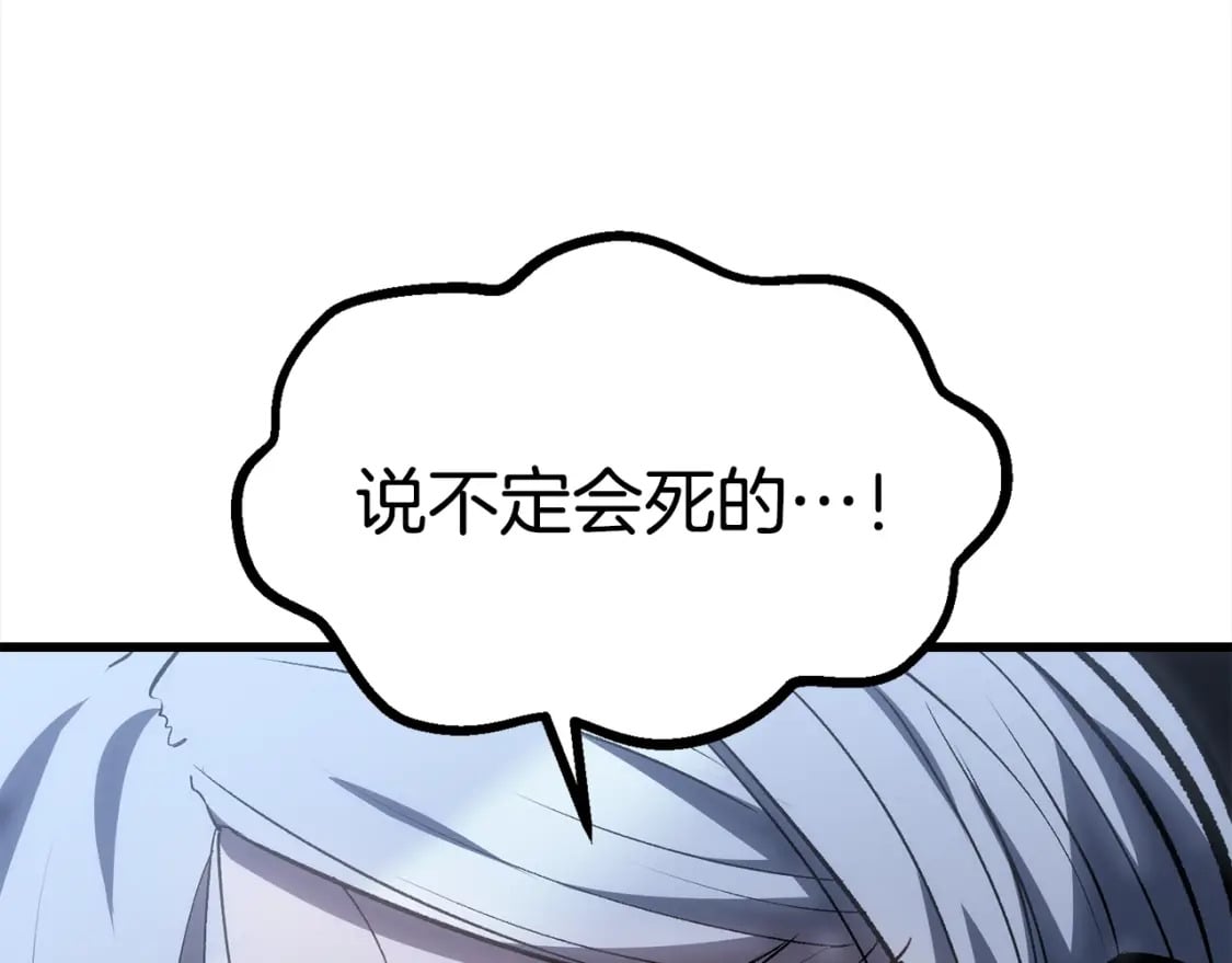 第181话 熔岩之海141