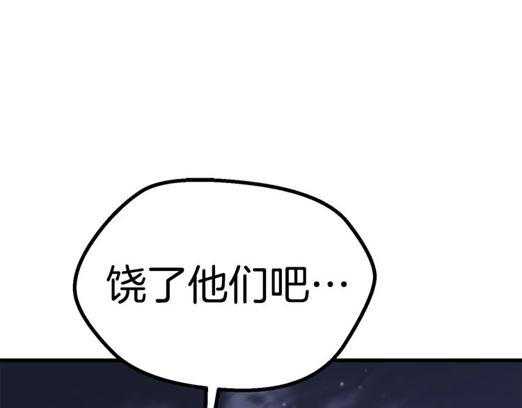 第69话 生死63