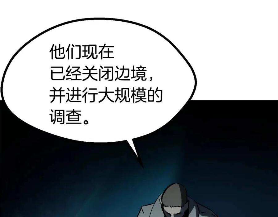第103话 神性审判64