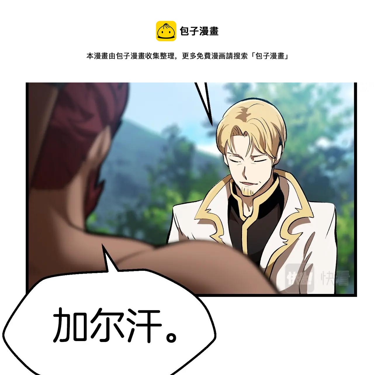 第122话 一决高下92