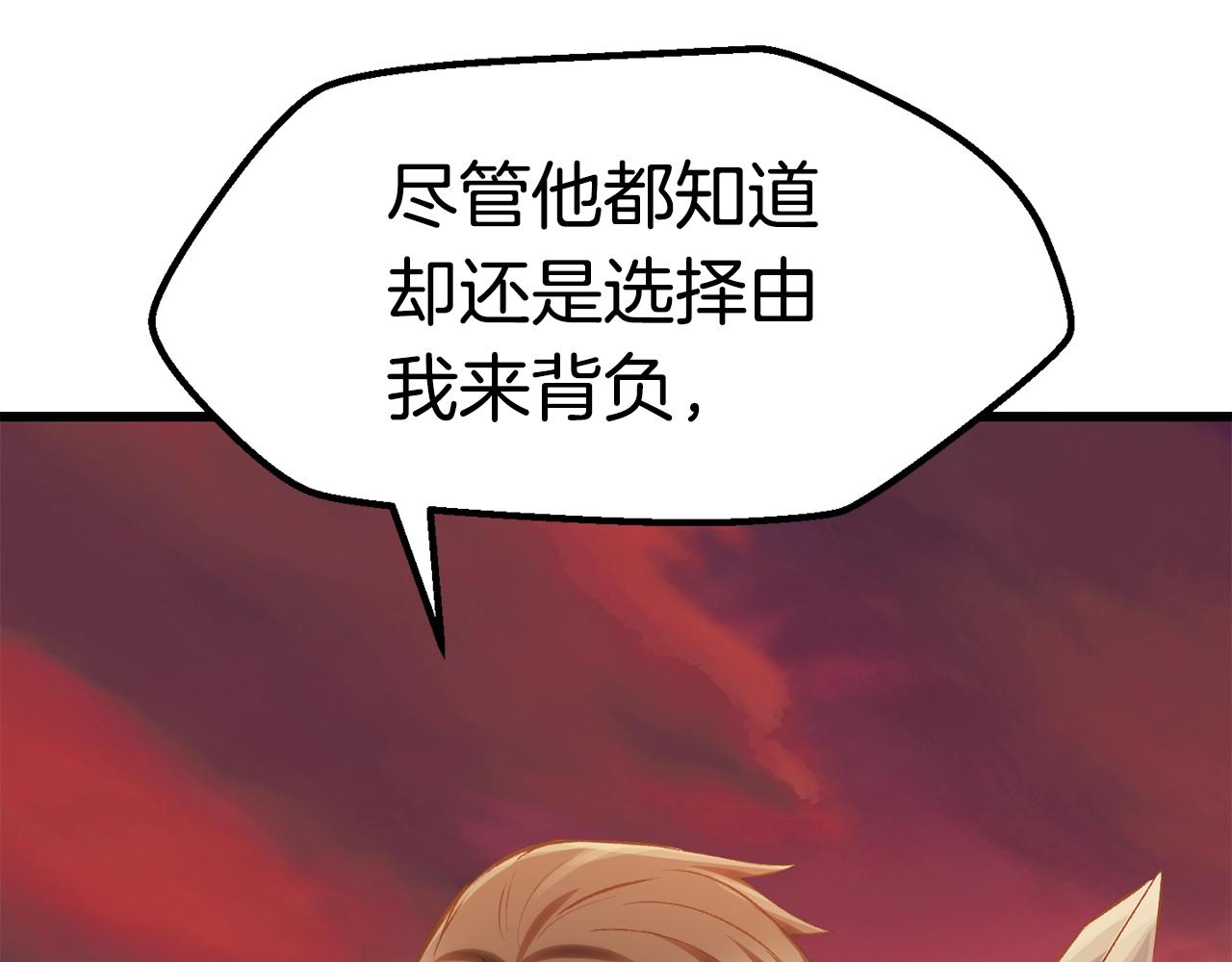 第146话 剑王永不消失80