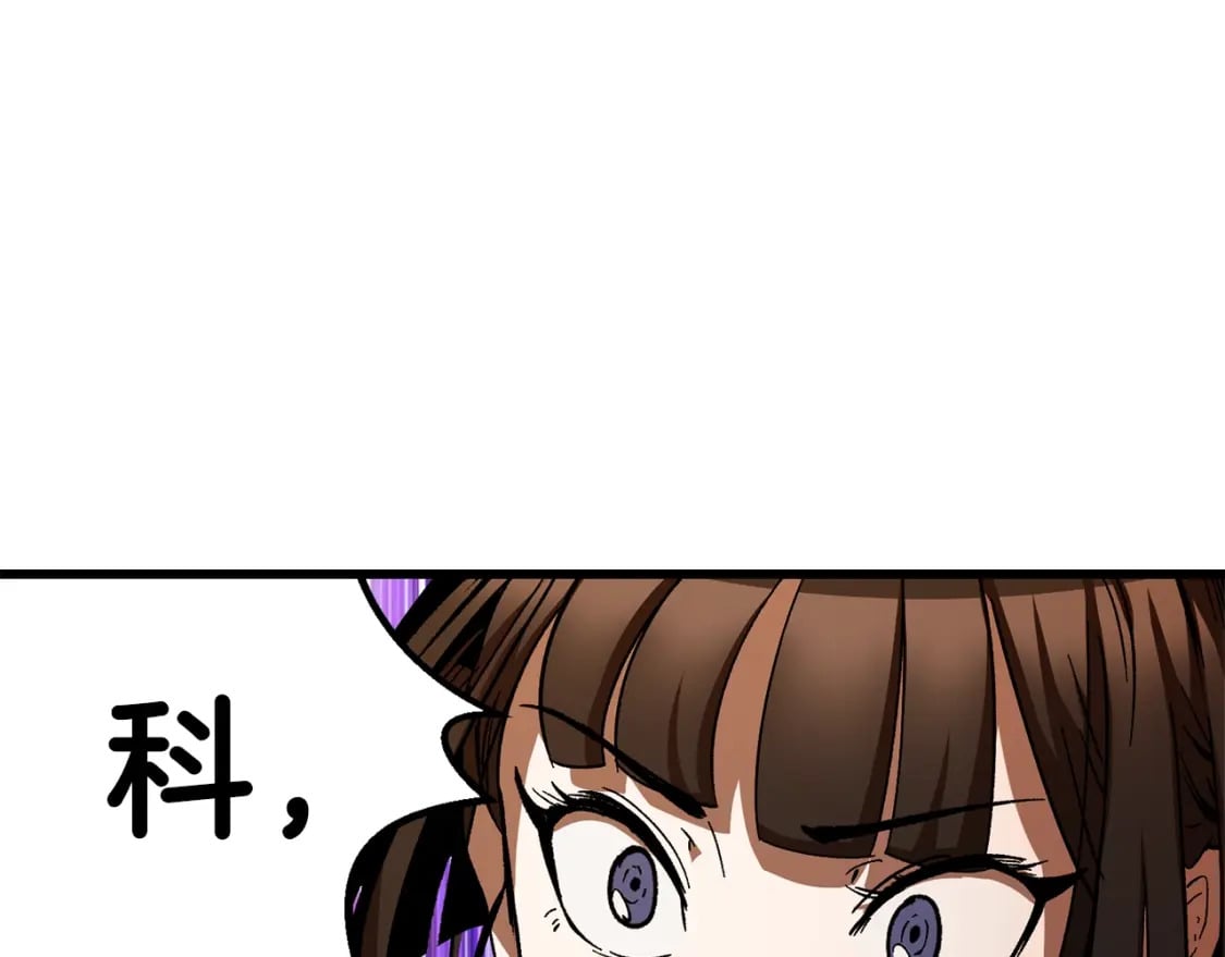 第167话 邪念体60