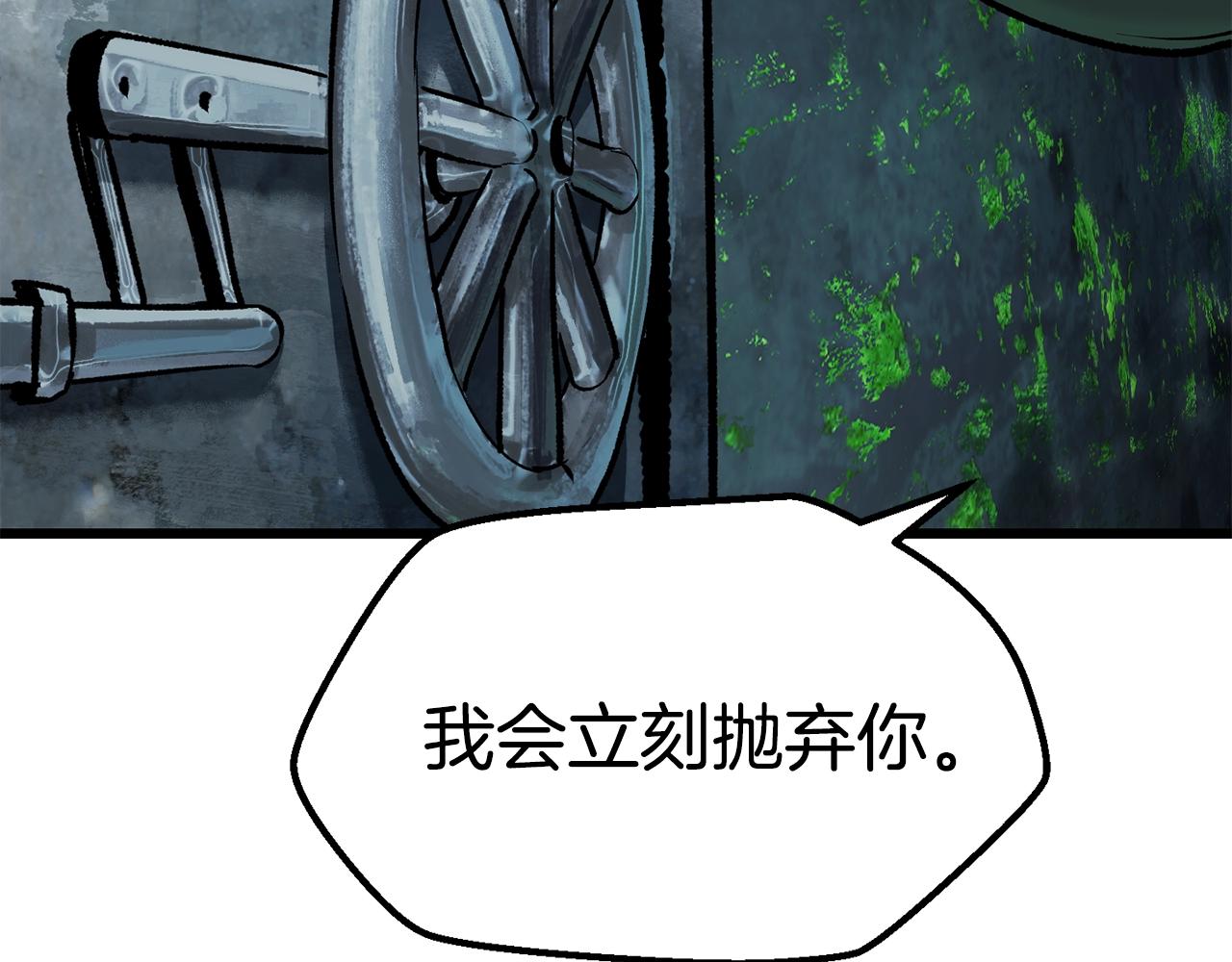 第114话 被剑王鄙视了192