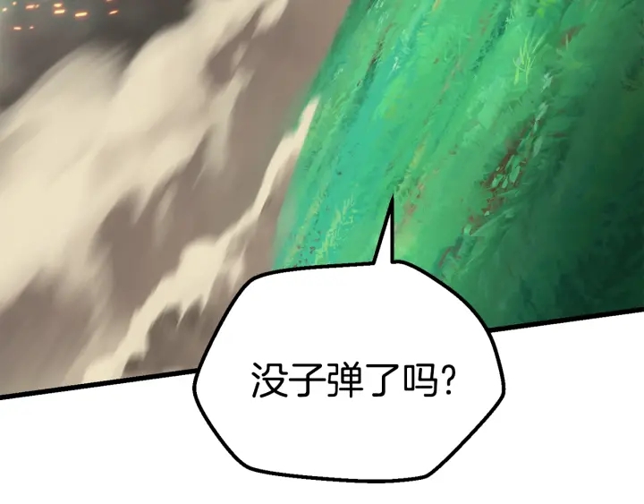 第100话 小人勇士149