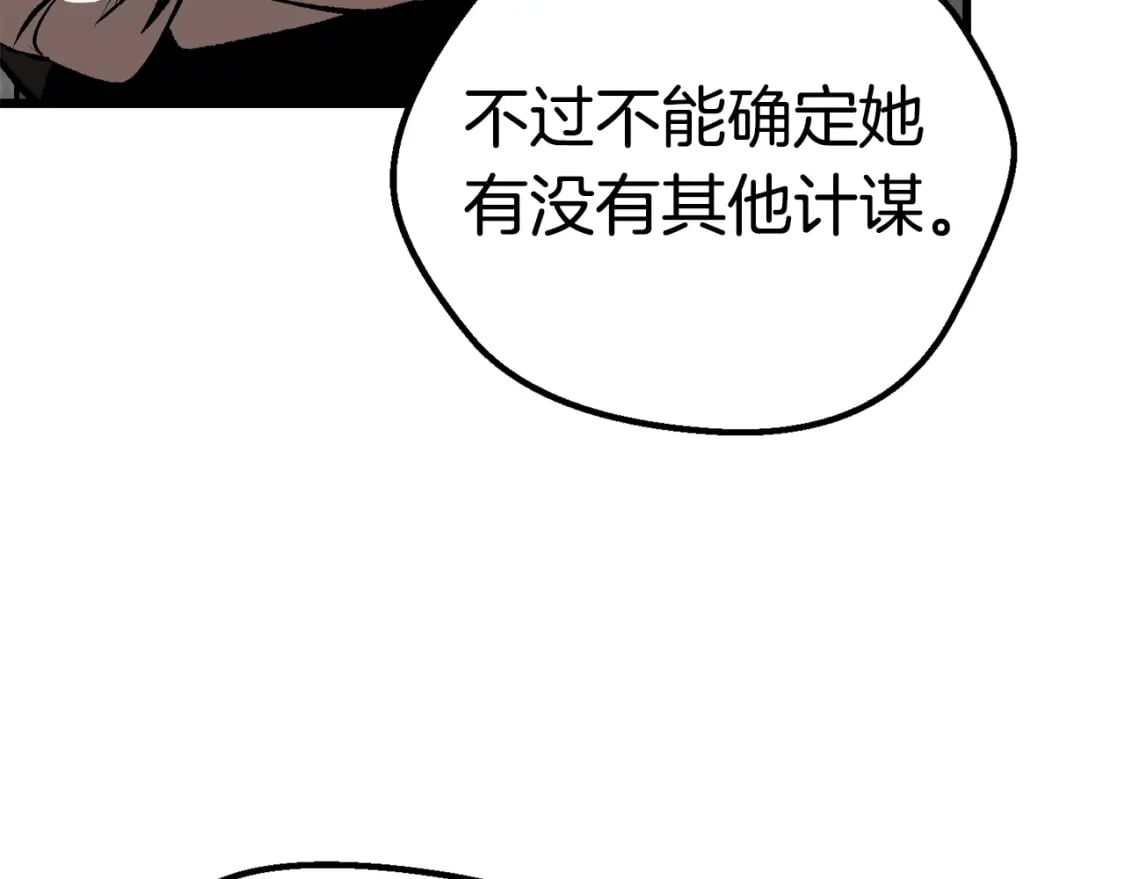 第155话 猎人大会63
