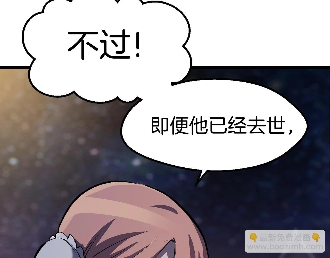 第151话 年纪轻轻的老板184