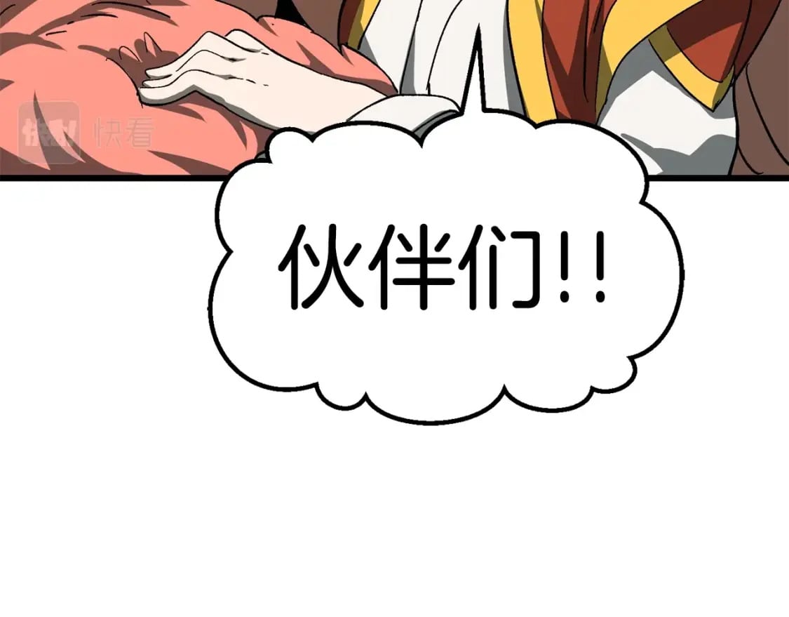 第168话 强大的邪念体160