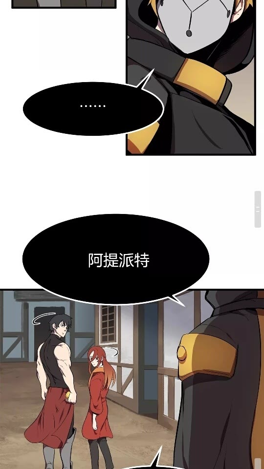 第11话 败露83