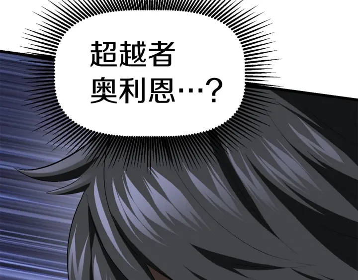 第99话 联合48