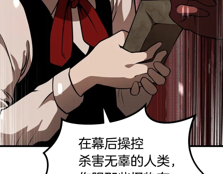 第86话 失败的营救250
