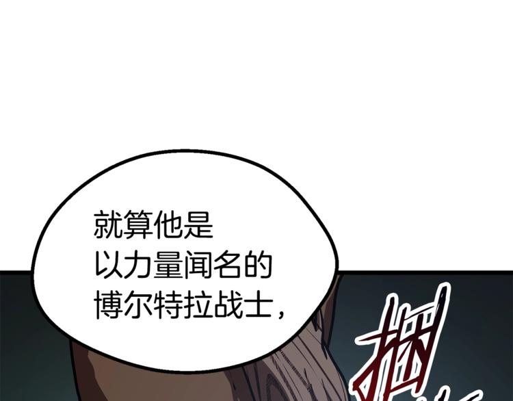 第74话 把事情闹大126