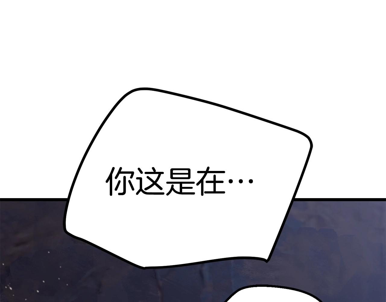 第111话 分道扬镳264