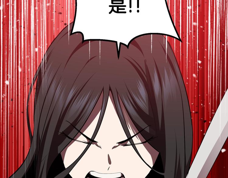第70话 自由161