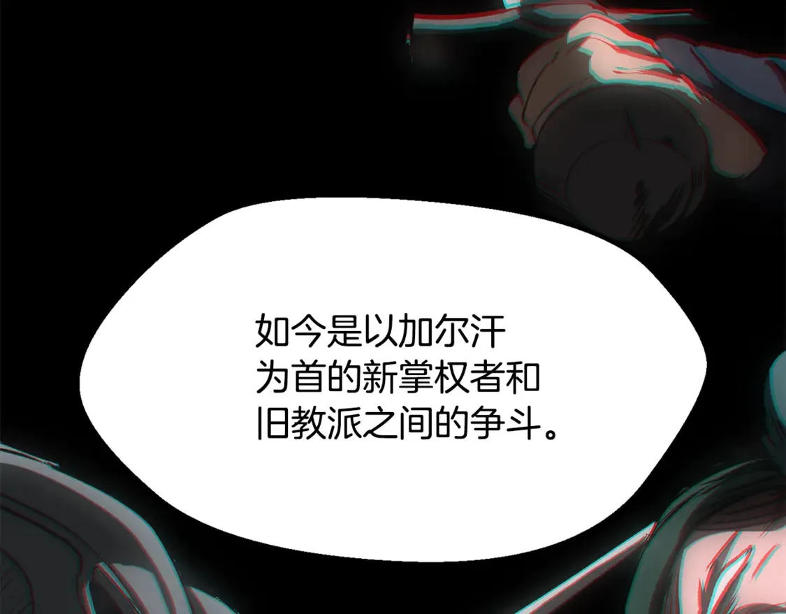 第197话 送你回去96