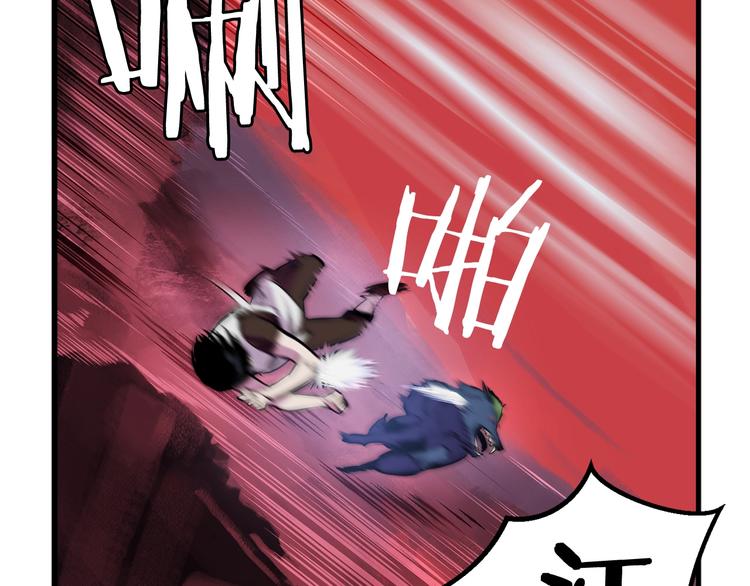 第0 1话 绑架式穿越204