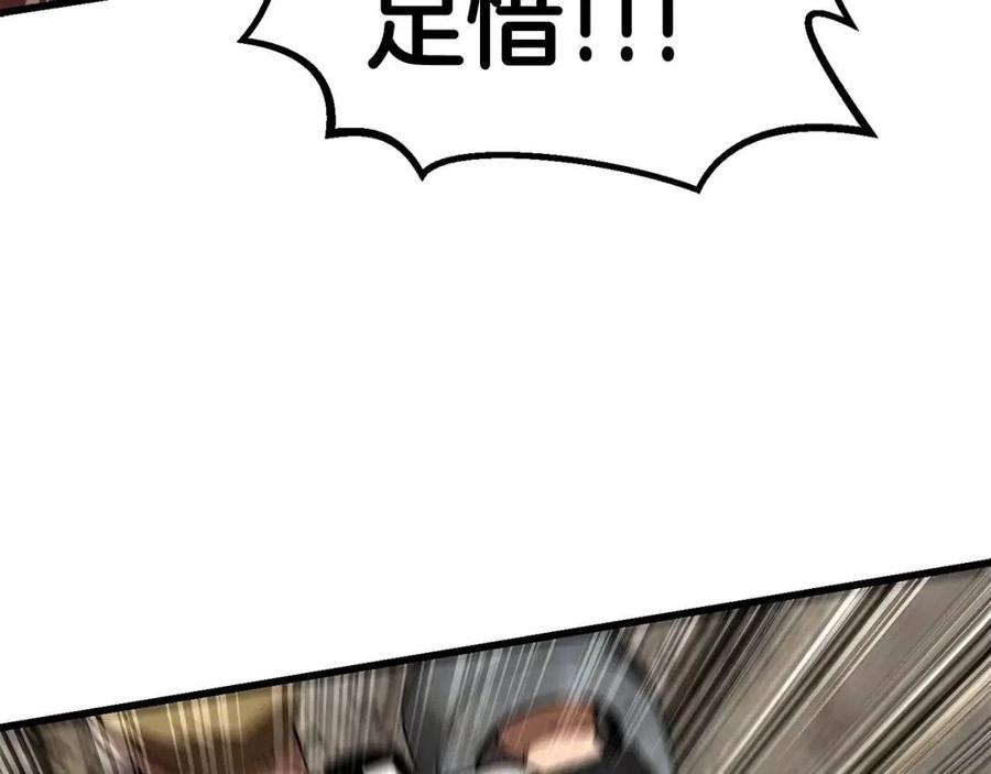 第104话 刺杀名单215