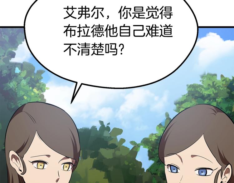 第70话 自由64