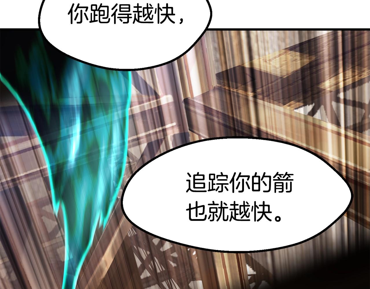 第128话 勇气50
