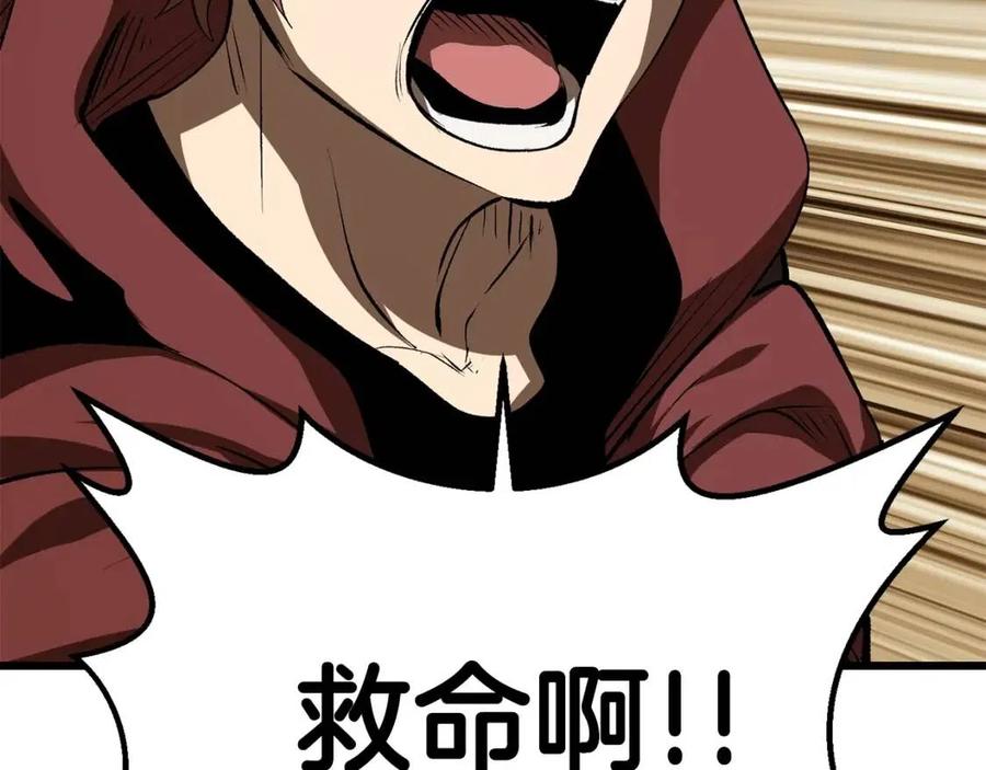 第104话 刺杀名单14