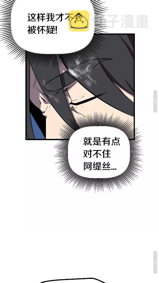 第17话 强敌70