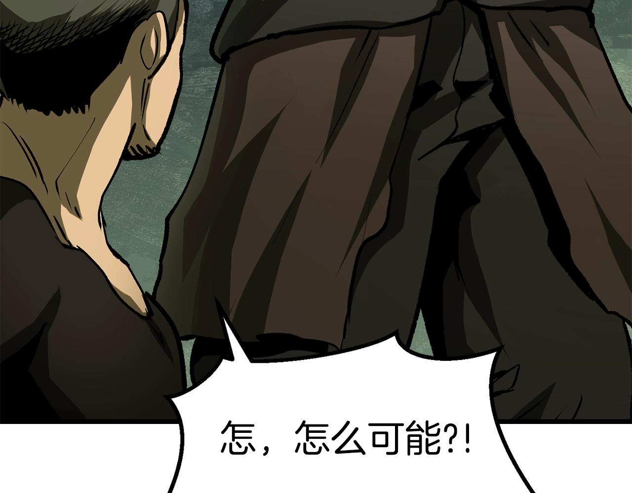 第116话 真正的战士232