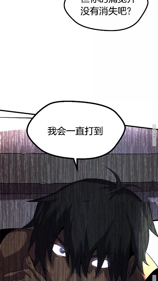 第43话 变身63