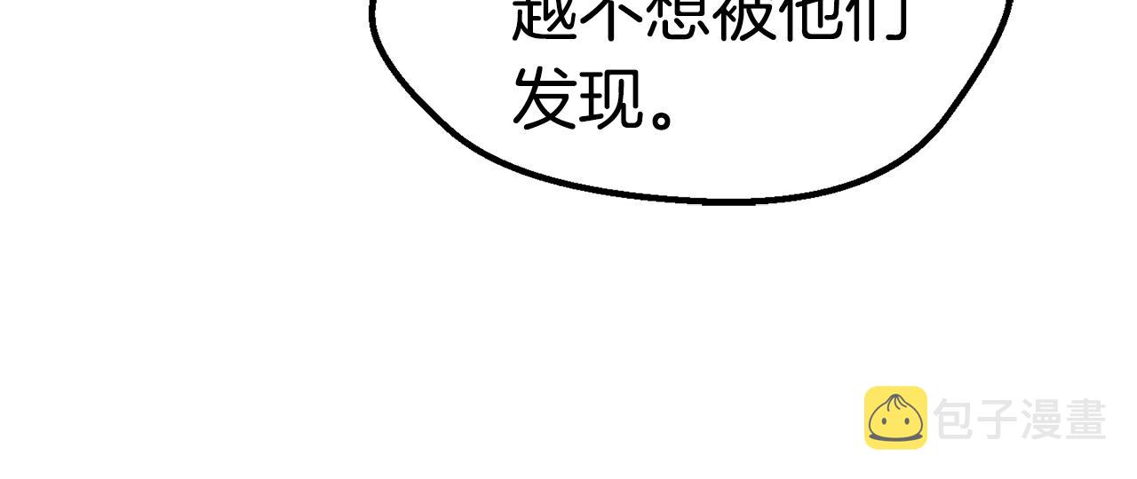 第126话 追踪和刺杀19