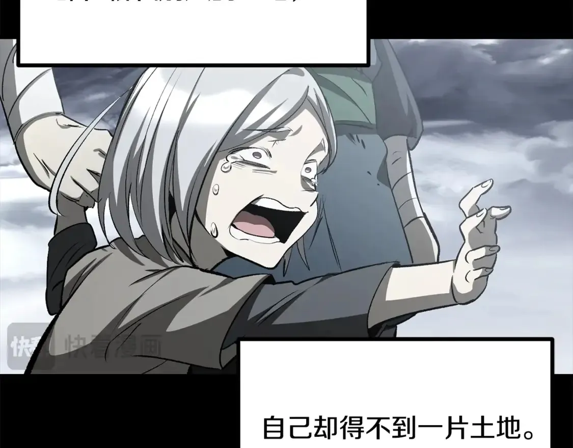 第194话 放下的自尊心125