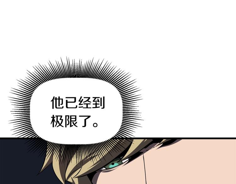 第69话 生死53
