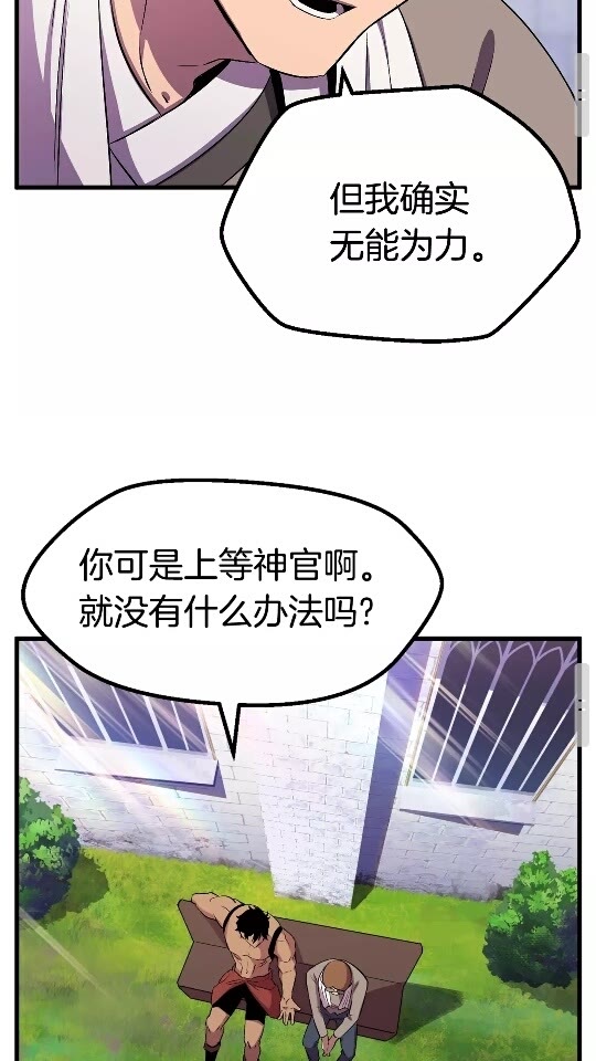 第45话 追思72