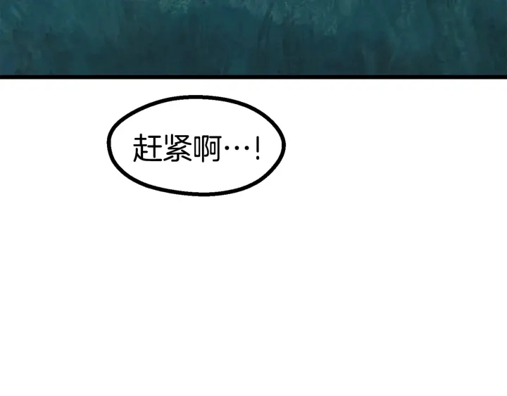 第85话 不稳定247
