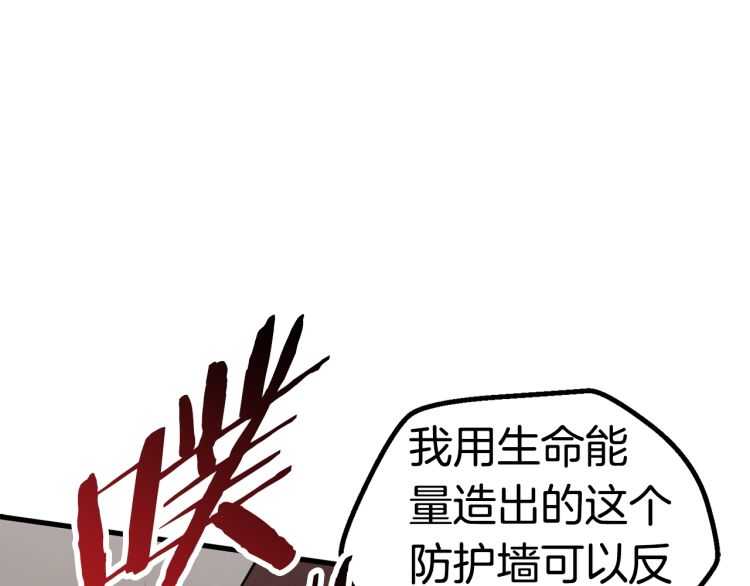 第64话 真面目34