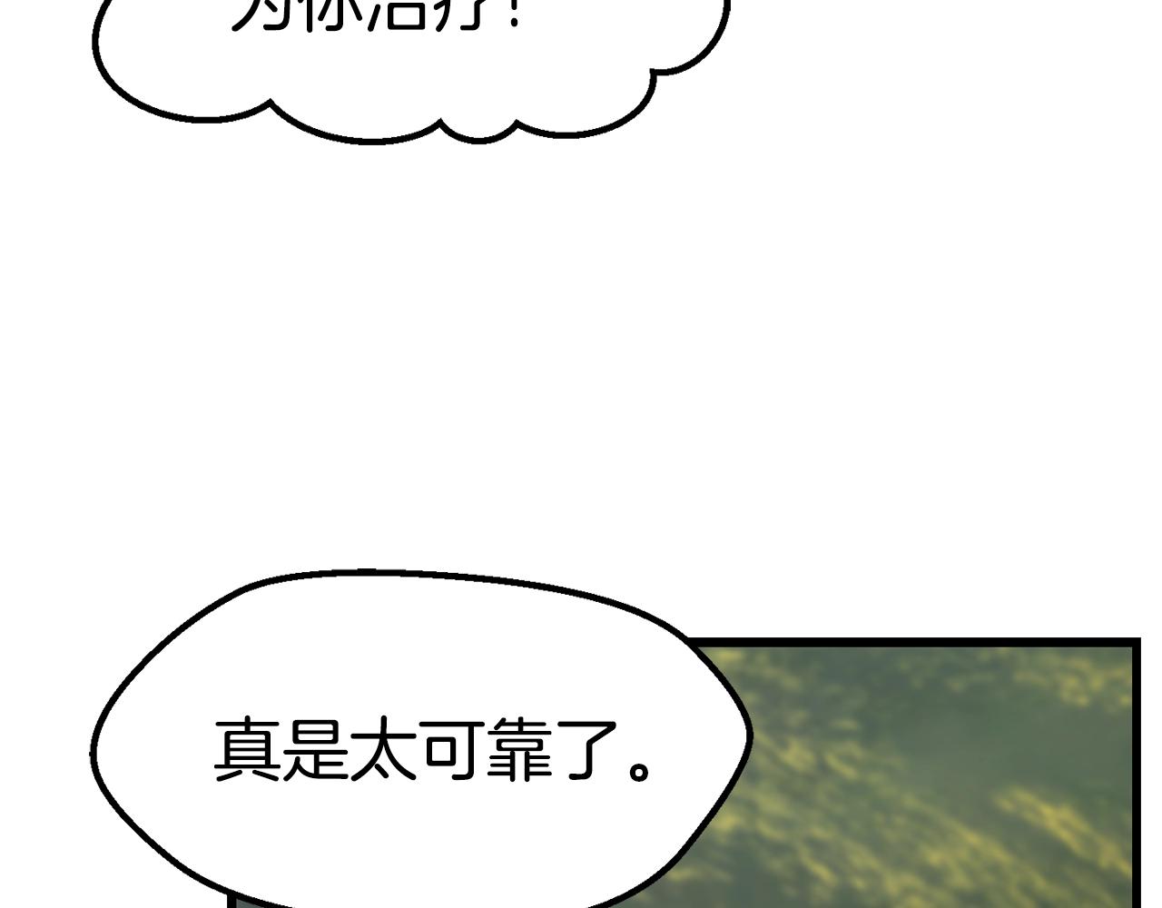 第134话 5级战士69