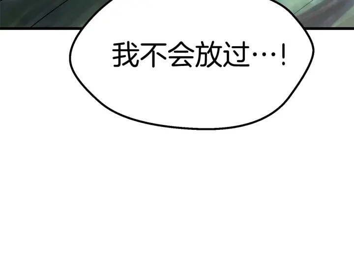 第98话 关闭250