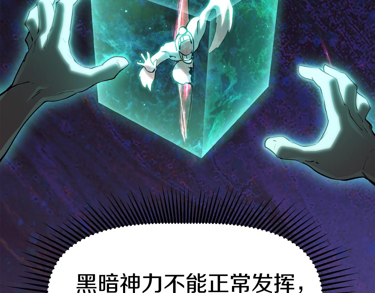 第144话 buff连环斩17