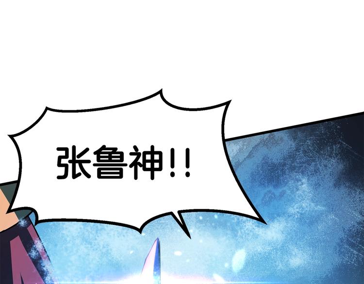 第67话 结局的走向29