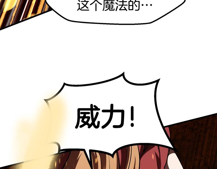 第67话 结局的走向276