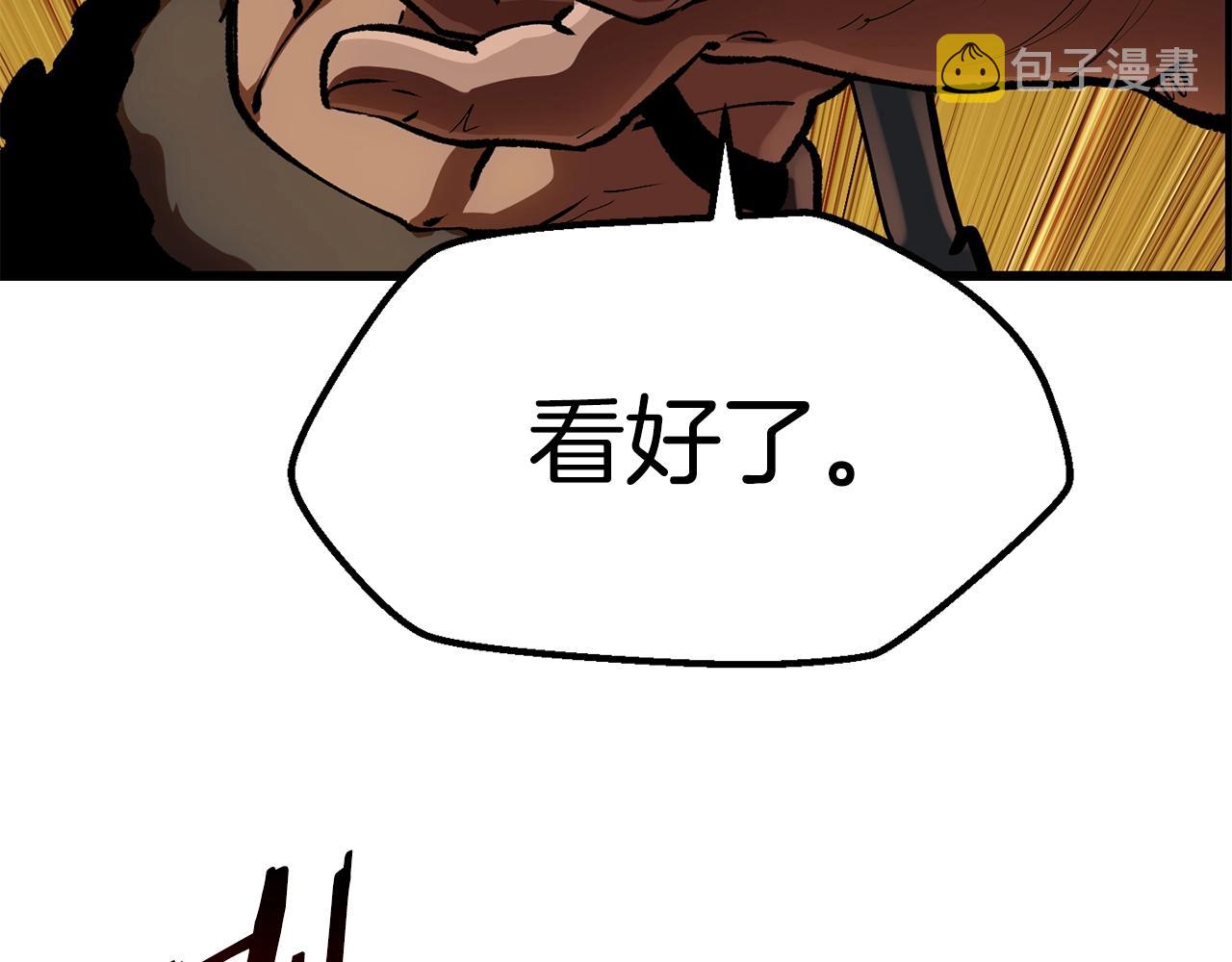 第114话 被剑王鄙视了221