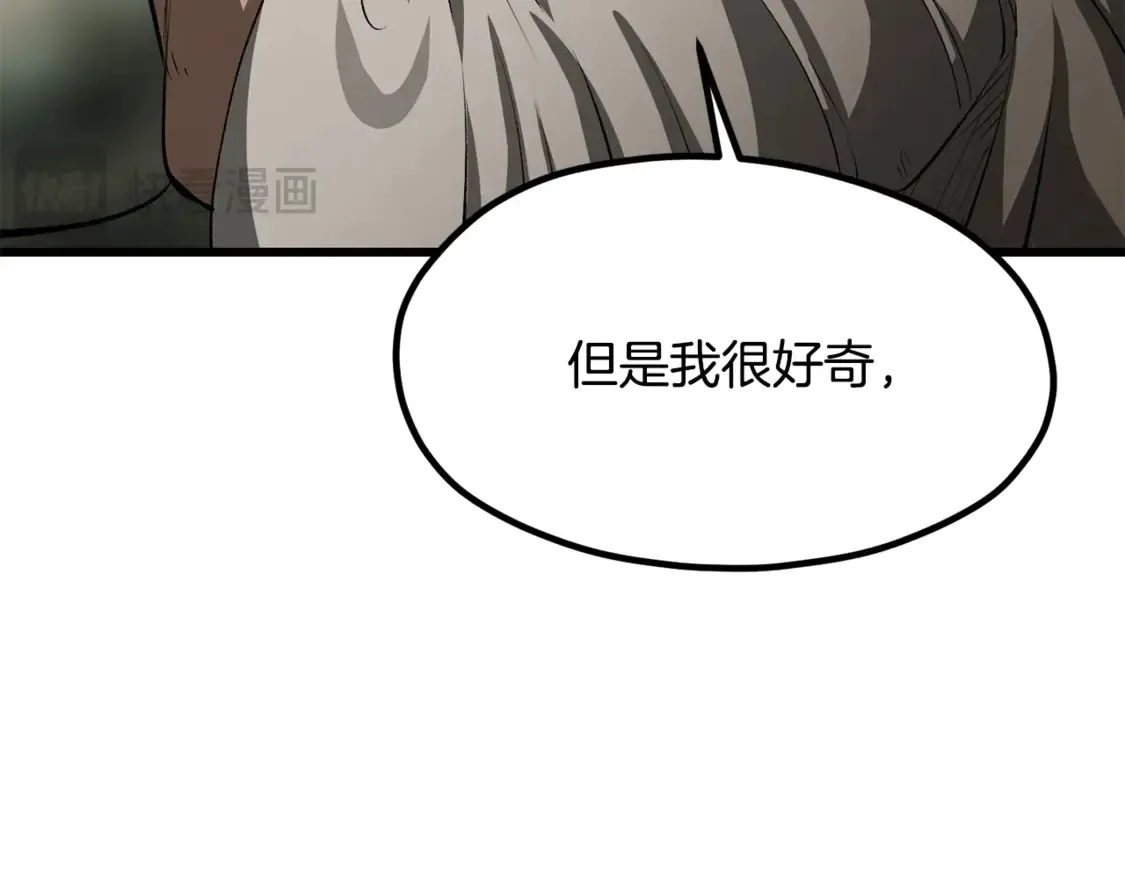 第195话 抵达安全屋94
