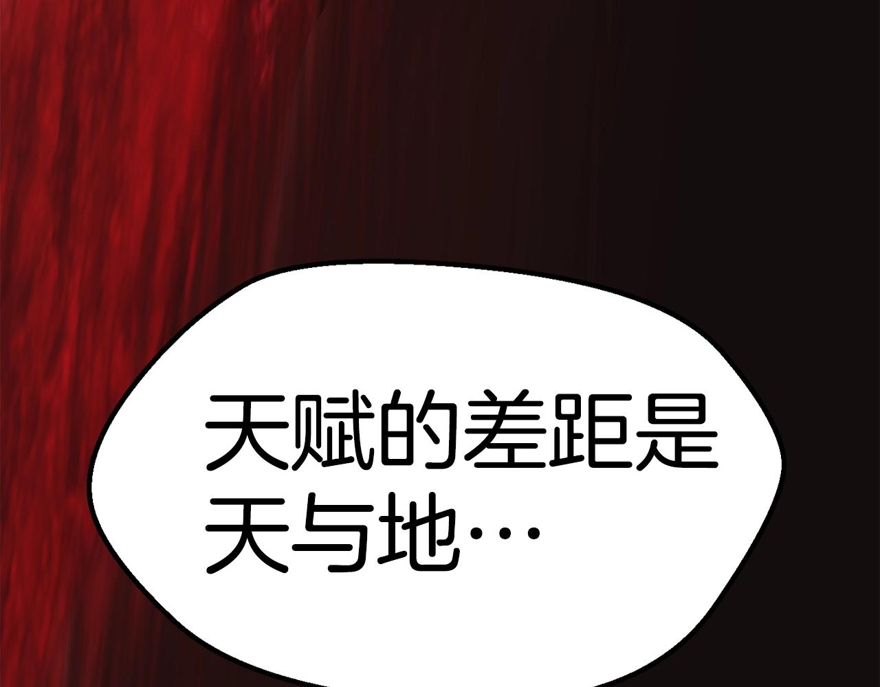 第116话 真正的战士223